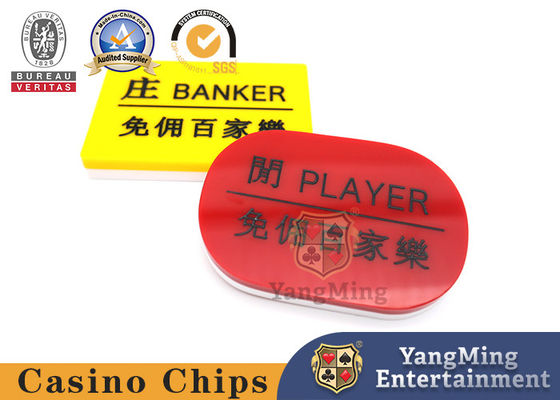 購入 バカラの赤くおよび黄色の火かき棒のテーブル ゲームを切り分ける自由な使用人領域の余暇カード アクリル オンライン製造