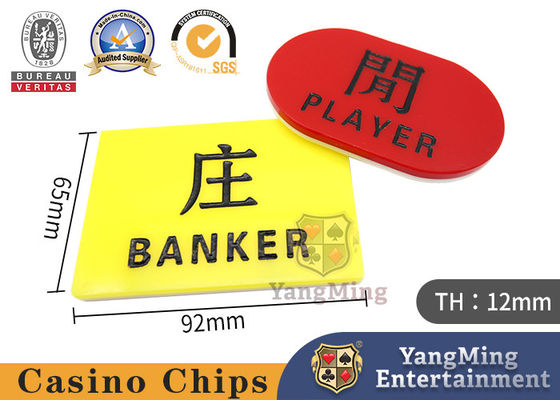 購入 12mmのバカラの火かき棒カード アクリルによって切り分けられる中国および英国の赤くおよび黄色の火かき棒のテーブルのマーカー オンライン製造