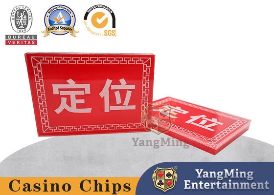 購入 アクリルスクエア レッドブル位置カード カジノポーカーテーブルゲーム位置カード オンライン製造