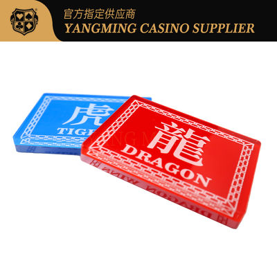 購入 高透明水晶アクリル ドラゴンタイガー 中国語&英語ディーラーコードプレート 赤&青 双面スクリーン印刷 オンライン製造