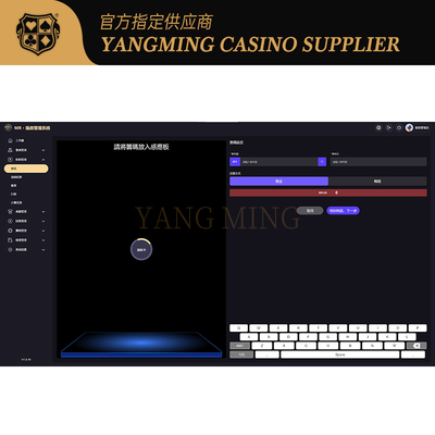 購入 プロフェッショナルカジノ管理システム SIM 会計管理システム (カジノエンターテイメント会場向け) オンライン製造
