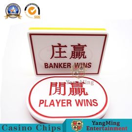 購入 耐久力のあるバカラのマーカーは赤い刻み、黄色い色のプレーヤー/銀行家はバカラ ボタンに勝つ オンライン製造
