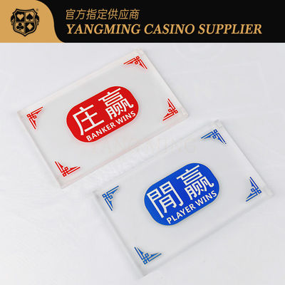 高品質アクリル彫刻ディーラーカード 青赤色 バカラカジノポーカーテーブルゲームボタン