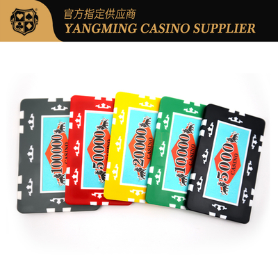 YANGMING 760個カジノポーカーチップセット、アルミケース付き