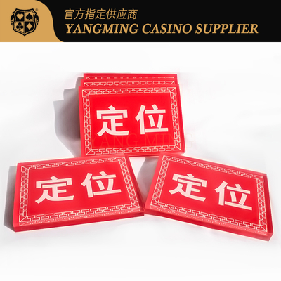 アクリルスクエア レッドブル位置カード カジノポーカーテーブルゲーム位置カード