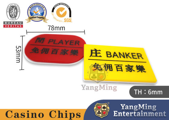 名前